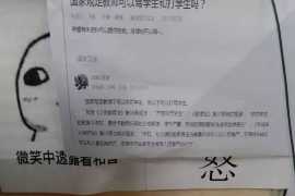 南充讨债公司如何把握上门催款的时机